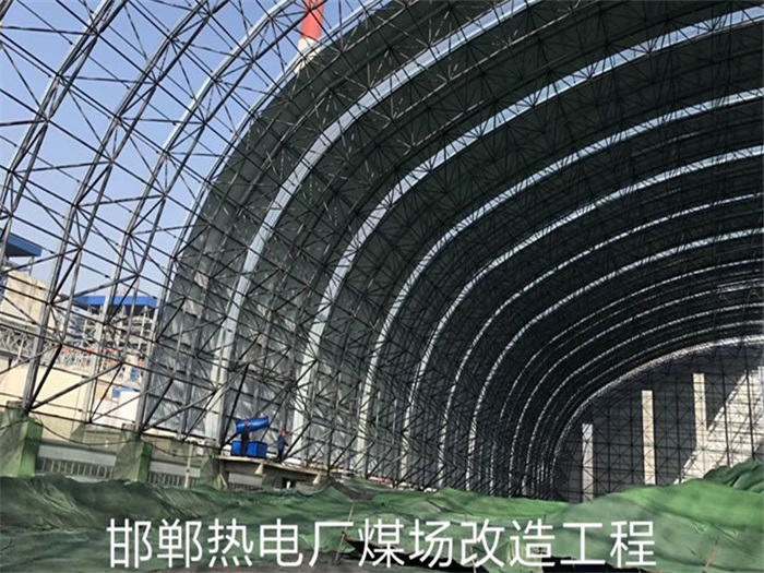 南阳热电厂煤场改造工程